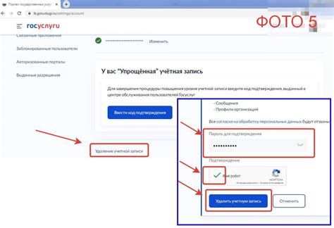 Проблемы с подтверждением адреса