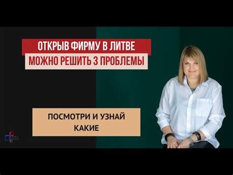 Проблемы с регистрацией: как решить