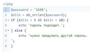 Проблемы с регистром символов в логине или пароле