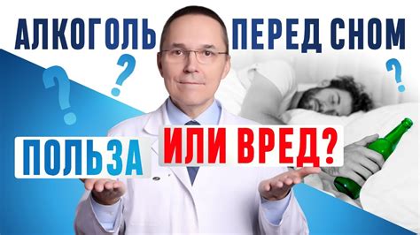 Проблемы с сном после употребления алкоголя? Не отчаивайтесь!