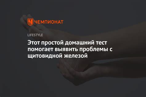 Проблемы с тестом