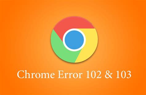 Проблемы с установкой или обновлением Chrome