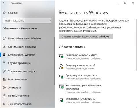 Проблемы с установкой обновлений операционной системы