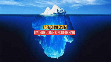 Пробуждение внутренней силы: скрытые значения сновидений о плаще из мужской щетины