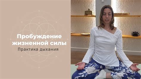 Пробуждение жизненной энергии: сновидения с алекаждой одеждой