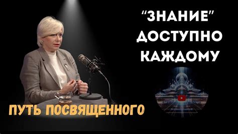 Пробуждение потенциала во время сновидения с красной икрой