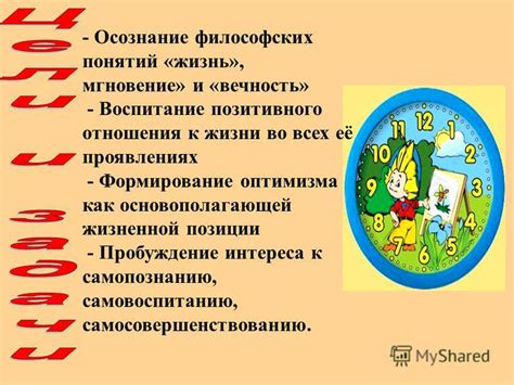 Пробуждение творческого потенциала и позитивного отношения к жизни через символические сны о желтом платье