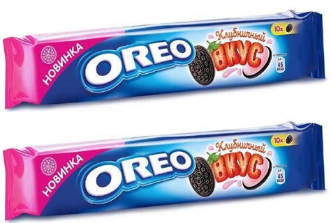 Пробуйте Oreo с кусочками свежей клубники - взрыв ароматов