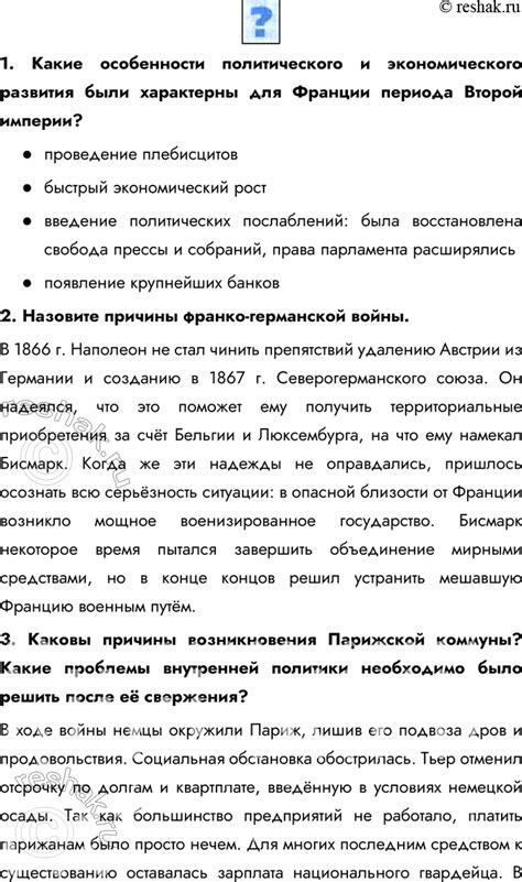 Проведение плебисцитов в Российской Империи