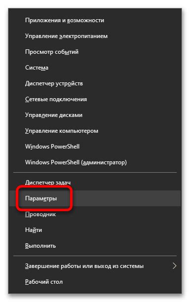 Проверить наличие обновлений для приставки