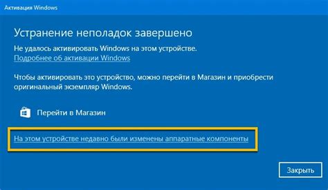 Проверить обновления операционной системы