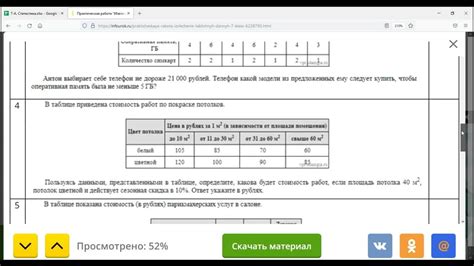 Проверка и интерпретация результата