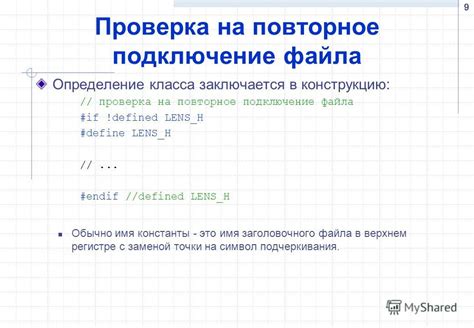 Проверка и повторное подключение компонентов