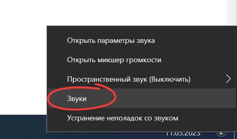 Проверка конфигурации трекпада в настройках системы