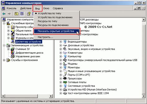 Проверка наличия ошибок в системе, вызывающих неработоспособность USB-порта на ноутбуке