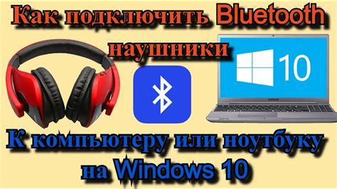 Проверка наличия подключения Bluetooth