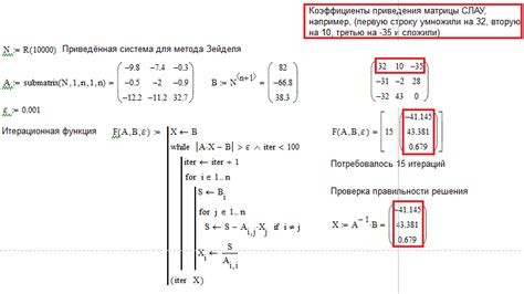 Проверка на диагональное преобладание