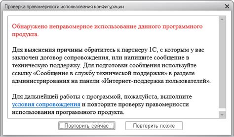 Проверка правомерности эвакуации автомобиля