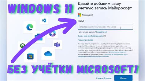 Проверка работоспособности устройства без доступа к учетной записи