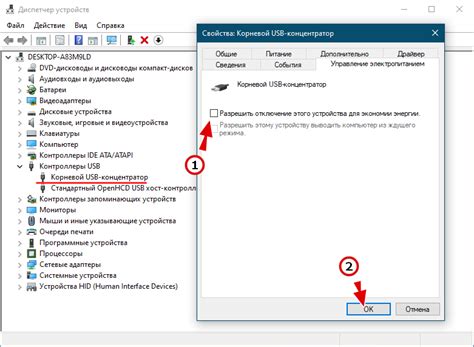 Проверка работы аппаратных компонентов