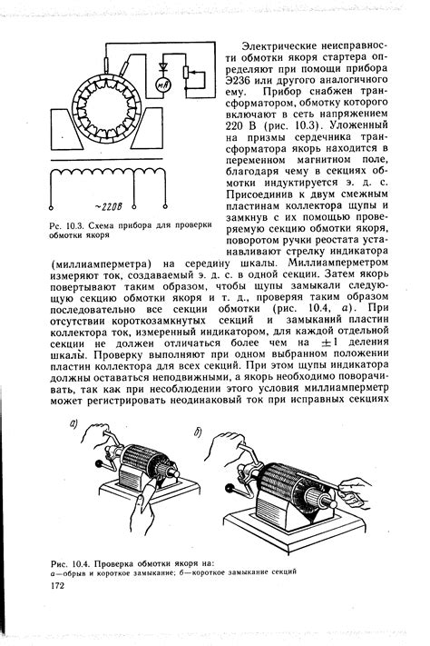 Проверка решения на возможность