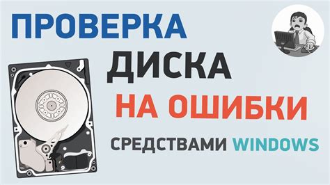 Проверка системы на ошибку E99