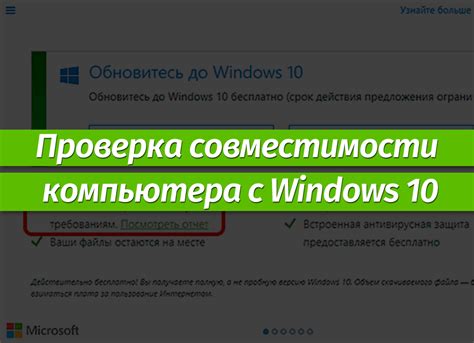 Проверка совместимости устройства с BLE менеджером