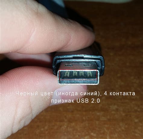 Проверка физического подключения USB-порта на ноутбуке