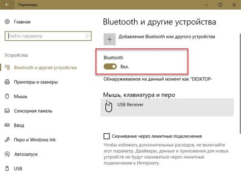 Проверьте, нет ли помехи от других близлежащих устройств Bluetooth