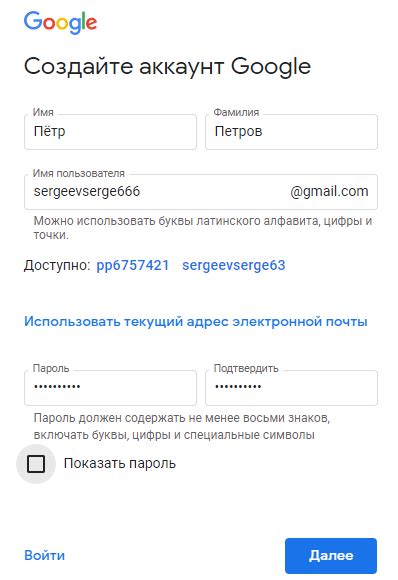 Проверьте аккаунт Google