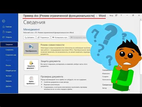 Проверьте версию Excel и обновите программу