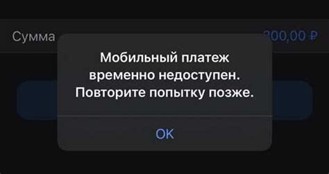 Проверьте доступность каналов перед использованием