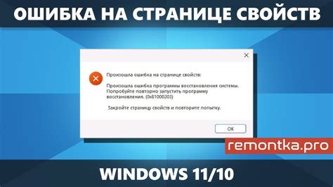 Проверьте наличие вирусов и малware