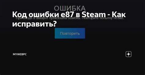 Проверьте наличие и работу антивирусного программного обеспечения