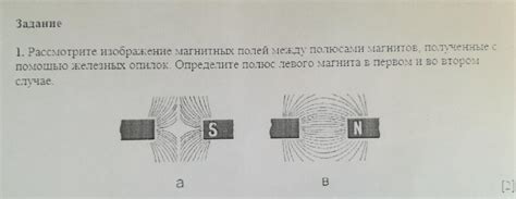 Проверьте наличие магнитных полей рядом с телевизором