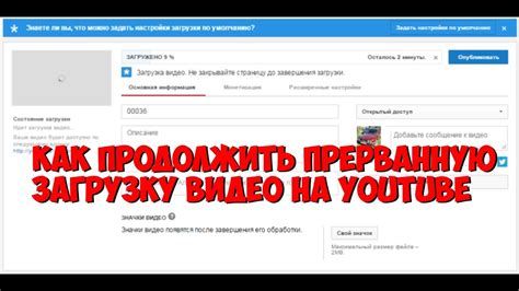 Проверьте наличие устройств, которые могут блокировать загрузку видео