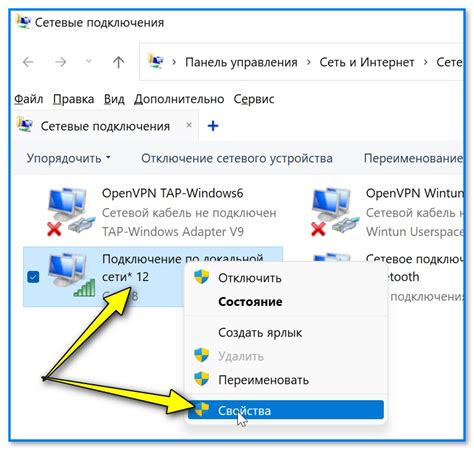 Проверьте подключение и оборудование