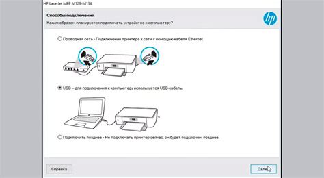 Проверьте подключение принтера к компьютеру или сети