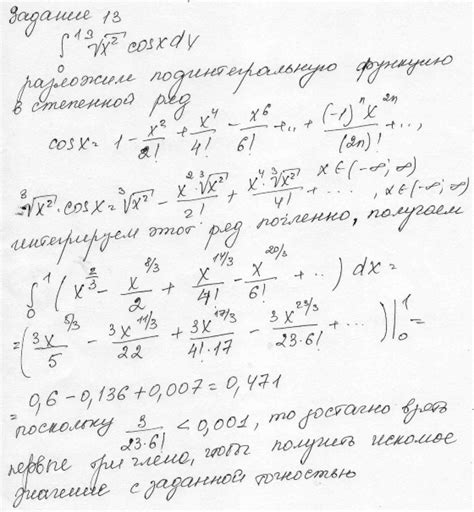 Проверьте правильность решения