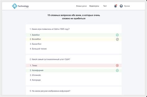 Проверьте свои знания обществознания 7 класса с помощью тестов