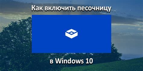 Проверьте системные требования перед запуском игры