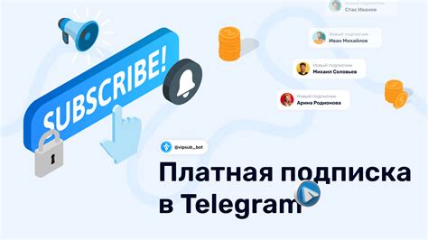 Проверьте состояние платной подписки