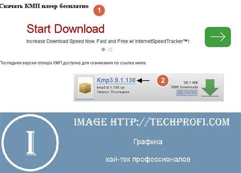 Проверьте файл на корректность