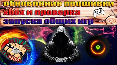 Проверяем возможность общих интересов