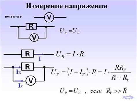 Проверяем правильность показаний