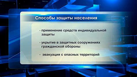 Провокационное использование жеста и опасности