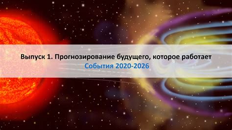 Прогнозирование будущего по сну: взгляд на значение сновидений о шланге с горячей водой