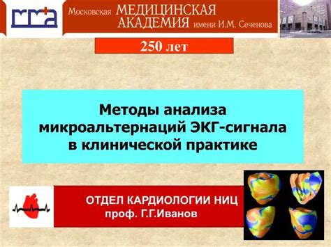 Прогнозирование неоднородности мр-сигнала от костей в клинической практике