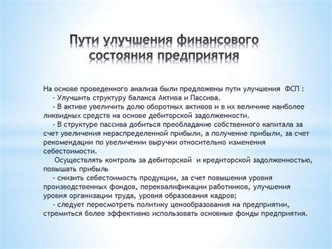 Прогнозирование финансового состояния через стоимость оптических дисков во сновидениях