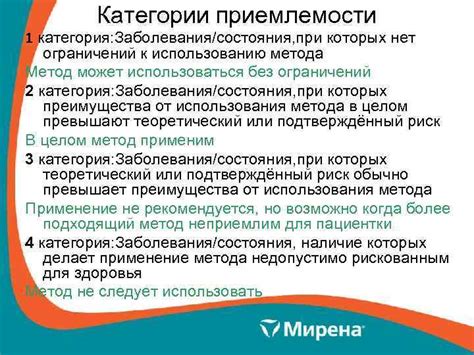 Прогноз заболевания при категории сложности 5